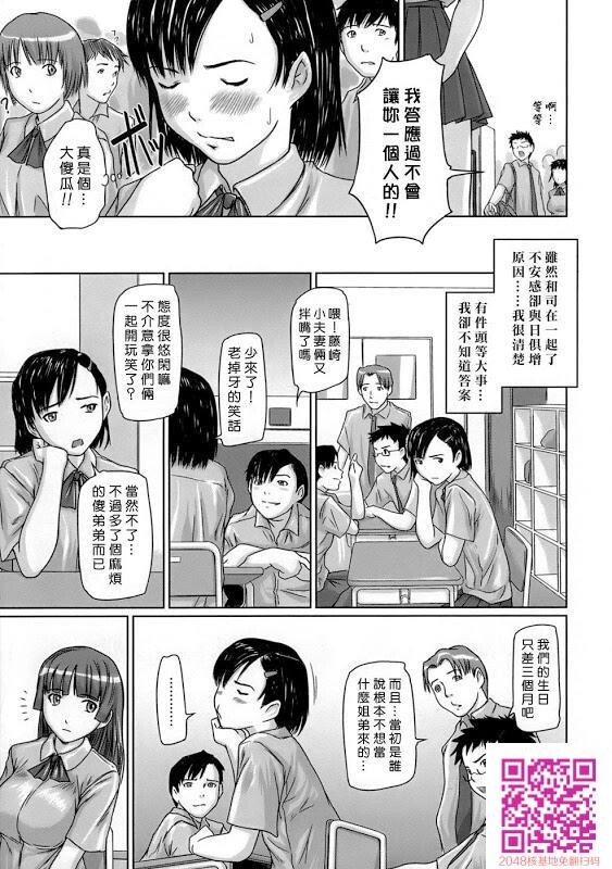 sisters上[50P]第1页 作者:Publisher 帖子ID:63659 TAG:动漫图片,卡通漫畫,2048核基地