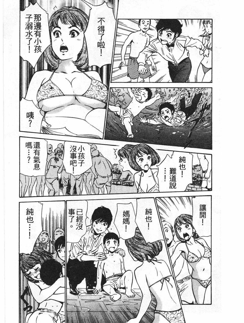 ホテルで抱きしめて7丽し淑女编[185P]第0页 作者:Publisher 帖子ID:61664 TAG:动漫图片,卡通漫畫,2048核基地