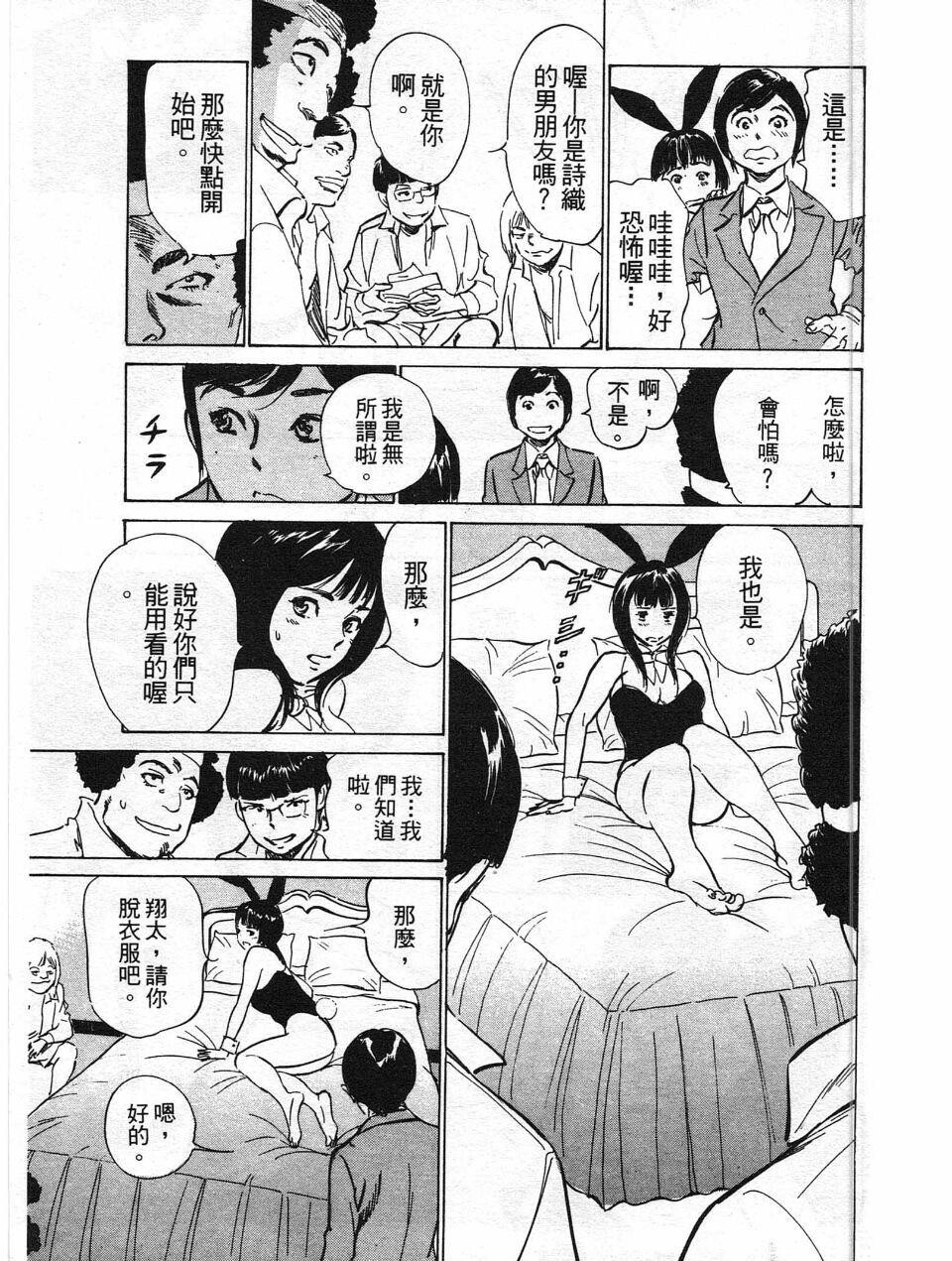 ホテルで抱きしめて4柔肌満喫编[185P]第1页 作者:Publisher 帖子ID:61663 TAG:动漫图片,卡通漫畫,2048核基地