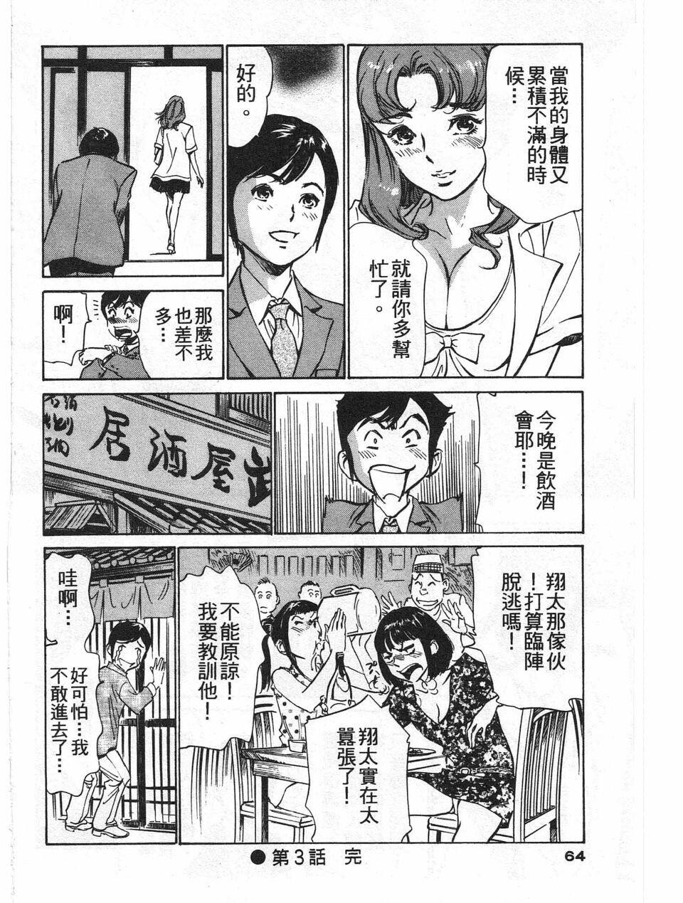 ホテルで抱きしめて7丽し淑女编[185P]第1页 作者:Publisher 帖子ID:61664 TAG:动漫图片,卡通漫畫,2048核基地