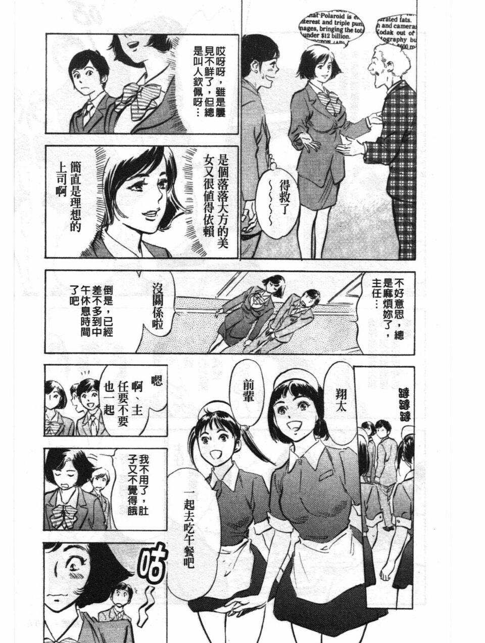 ホテルで抱きしめて2闷絶セレブ编[183P]第1页 作者:Publisher 帖子ID:61499 TAG:动漫图片,卡通漫畫,2048核基地