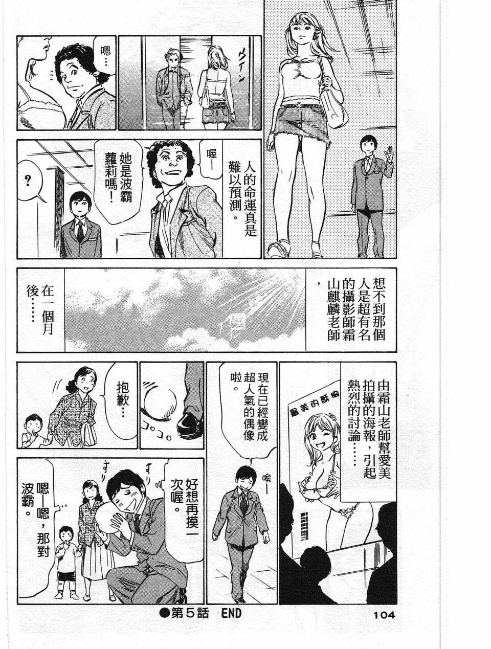 ホテルで抱きしめて4柔肌満喫编[185P]第0页 作者:Publisher 帖子ID:61663 TAG:动漫图片,卡通漫畫,2048核基地