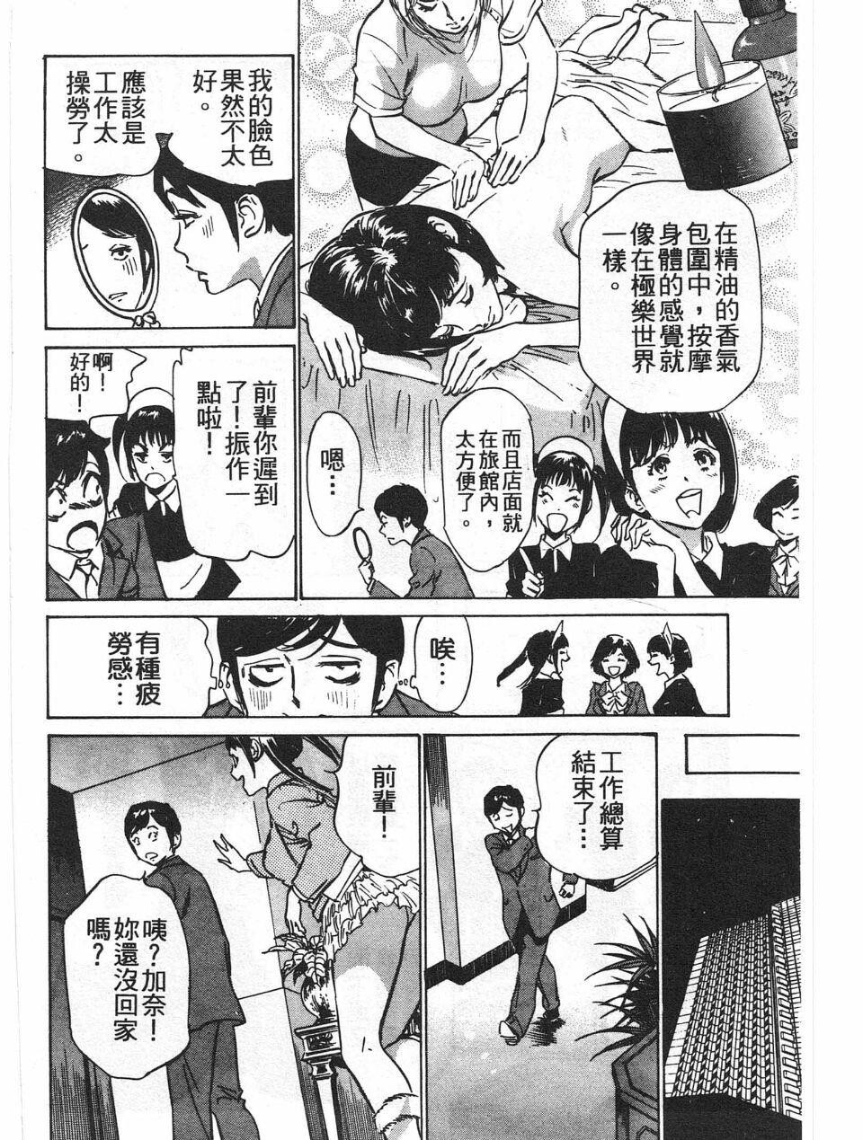 ホテルで抱きしめて7丽し淑女编[185P]第0页 作者:Publisher 帖子ID:61664 TAG:动漫图片,卡通漫畫,2048核基地