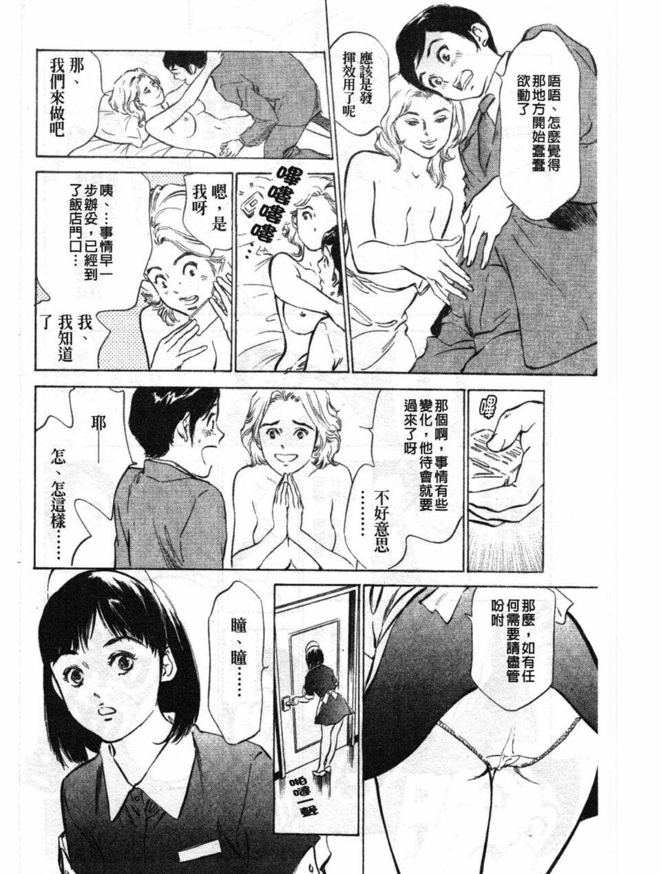 ホテルで抱きしめて2闷絶セレブ编[183P]第1页 作者:Publisher 帖子ID:61499 TAG:动漫图片,卡通漫畫,2048核基地