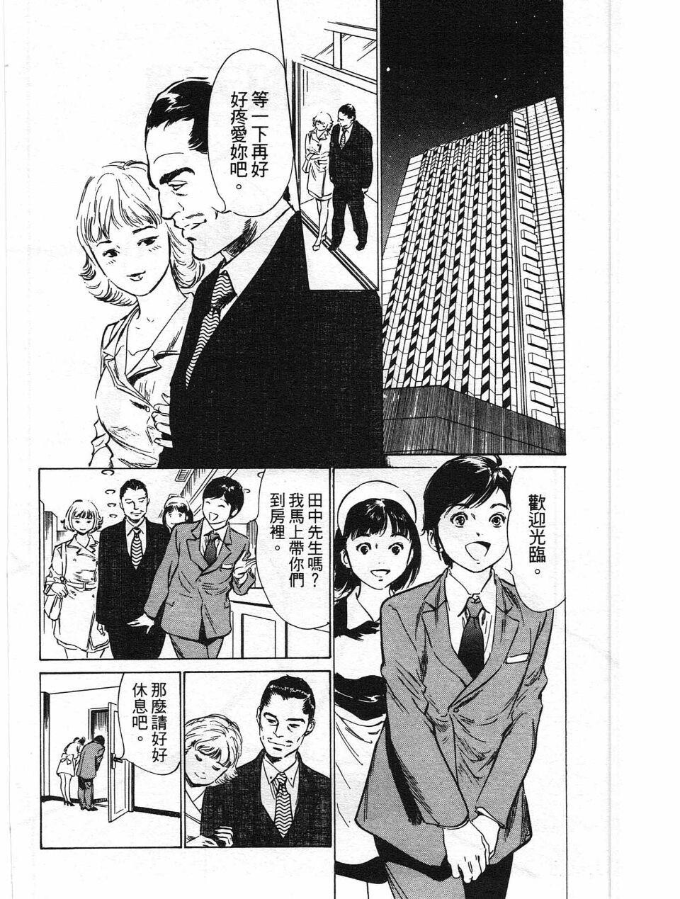 ホテルで抱きしめて4柔肌満喫编[185P]第0页 作者:Publisher 帖子ID:61663 TAG:动漫图片,卡通漫畫,2048核基地