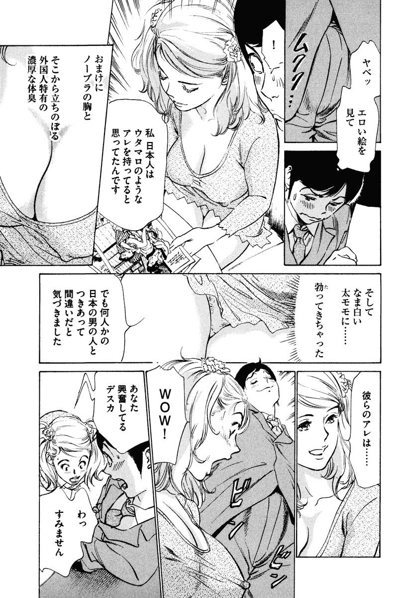 ホテルで抱きしめて6癒らし美女编[185P]第0页 作者:Publisher 帖子ID:61665 TAG:动漫图片,卡通漫畫,2048核基地