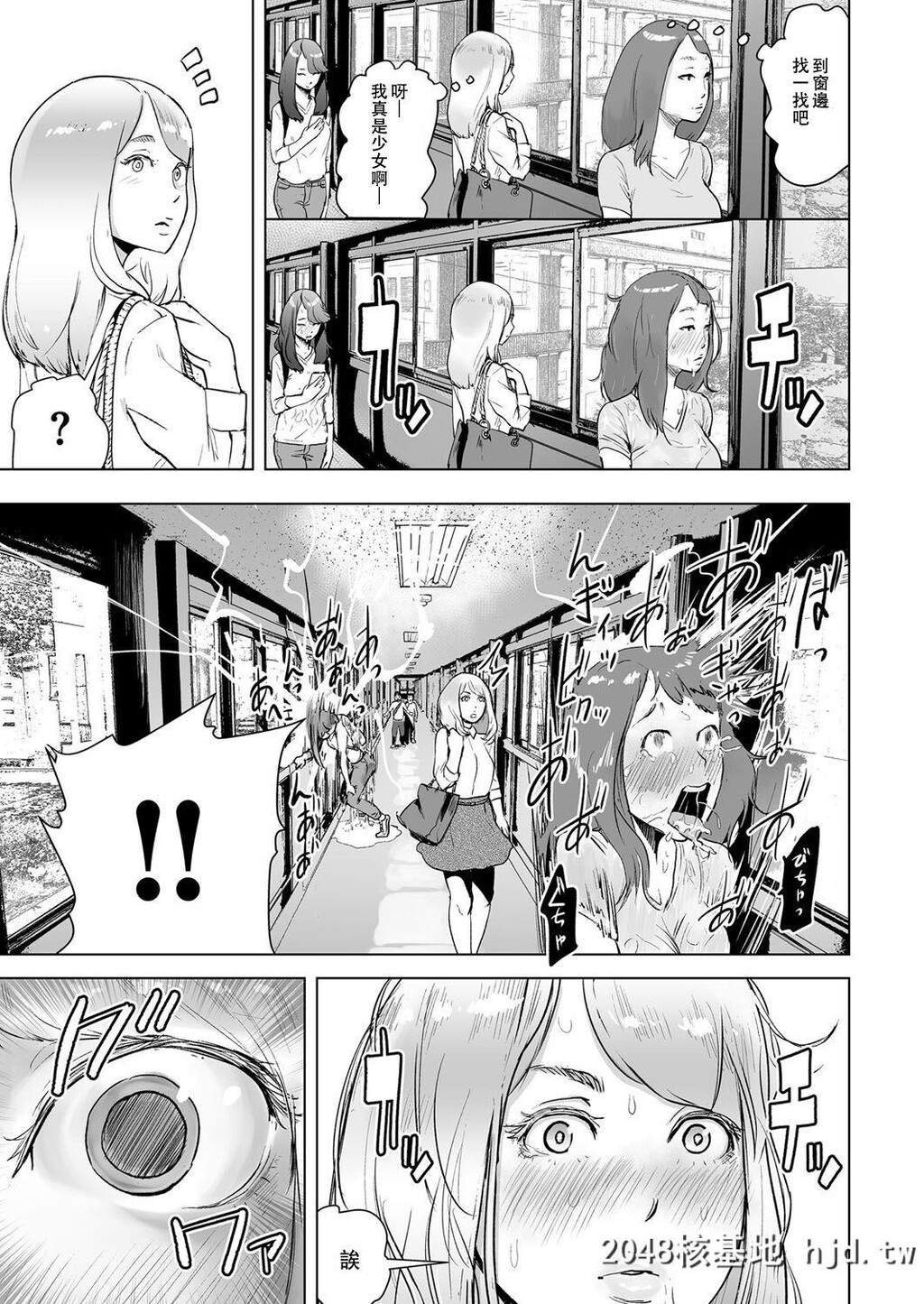 [ゲズンタイト]タイムストリッパー丽花[前编]第1页 作者:Publisher 帖子ID:61669 TAG:动漫图片,卡通漫畫,2048核基地