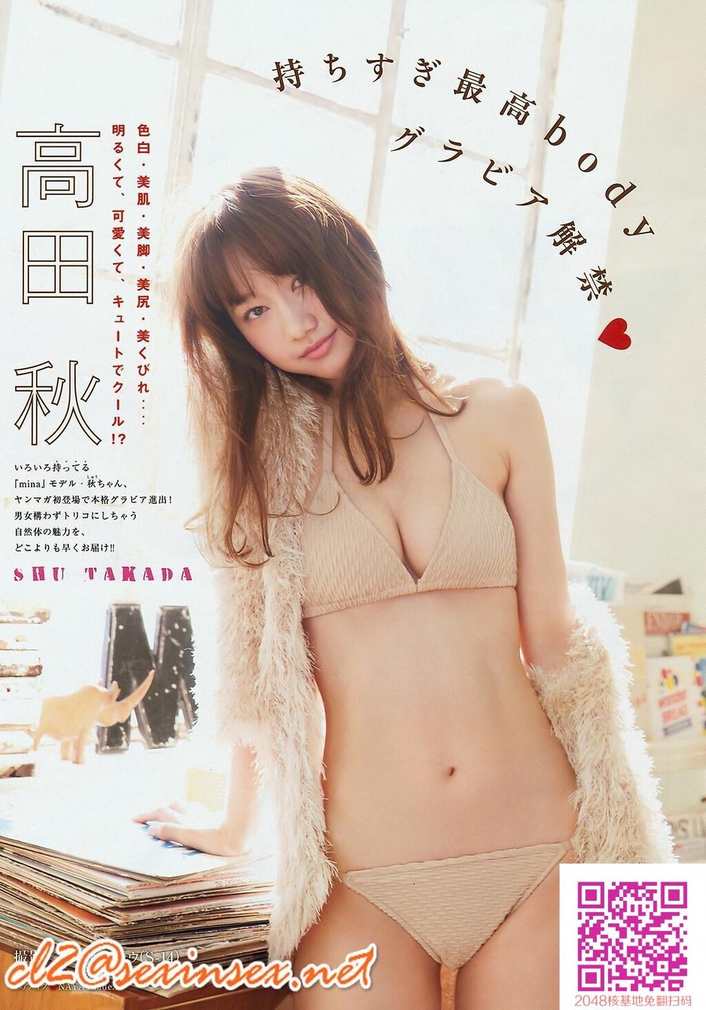 日系美人大串烧[4][30P]第1页 作者:Publisher 帖子ID:50626 TAG:唯美图片,唯美清純,2048核基地