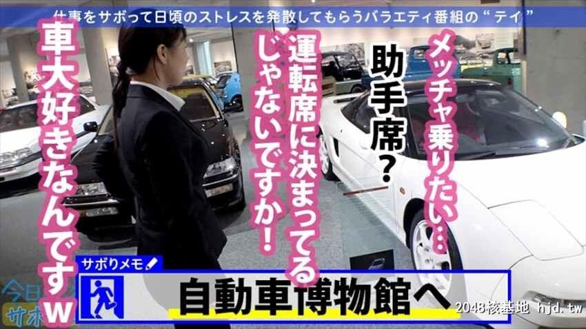 今日、会社サボりませんか？04in目黒派遣会社勤务はるかちゃん22歳[34P]第1页 作者:Publisher 帖子ID:58673 TAG:日本图片,亞洲激情,2048核基地