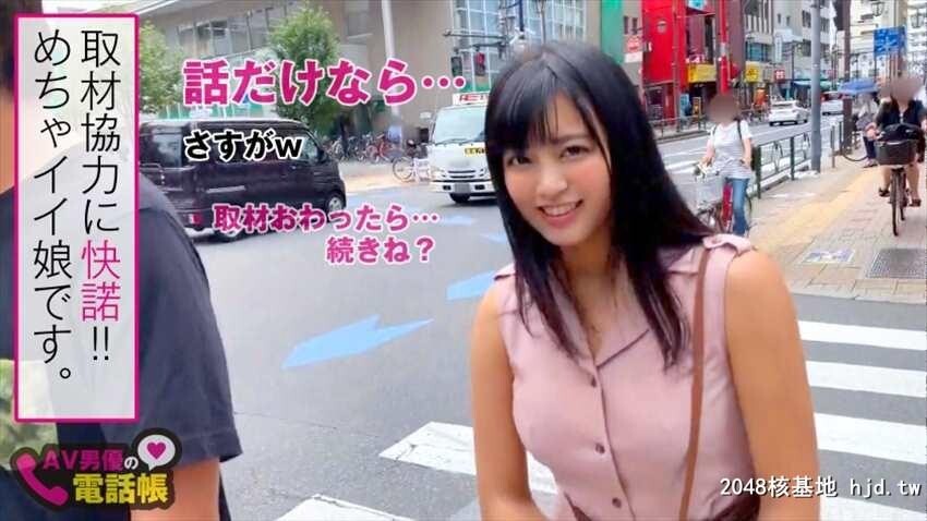 男优の电话帐No.002あかり正统派美少女モデル舌が性感帯！？女舐め达磨[20P]第1页 作者:Publisher 帖子ID:57273 TAG:日本图片,亞洲激情,2048核基地