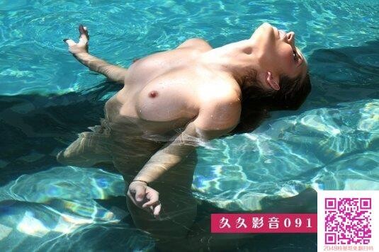 Sexybeautyinwatertemptation[29p]第1页 作者:Publisher 帖子ID:46637 TAG:欧美图片,歐美激情,2048核基地