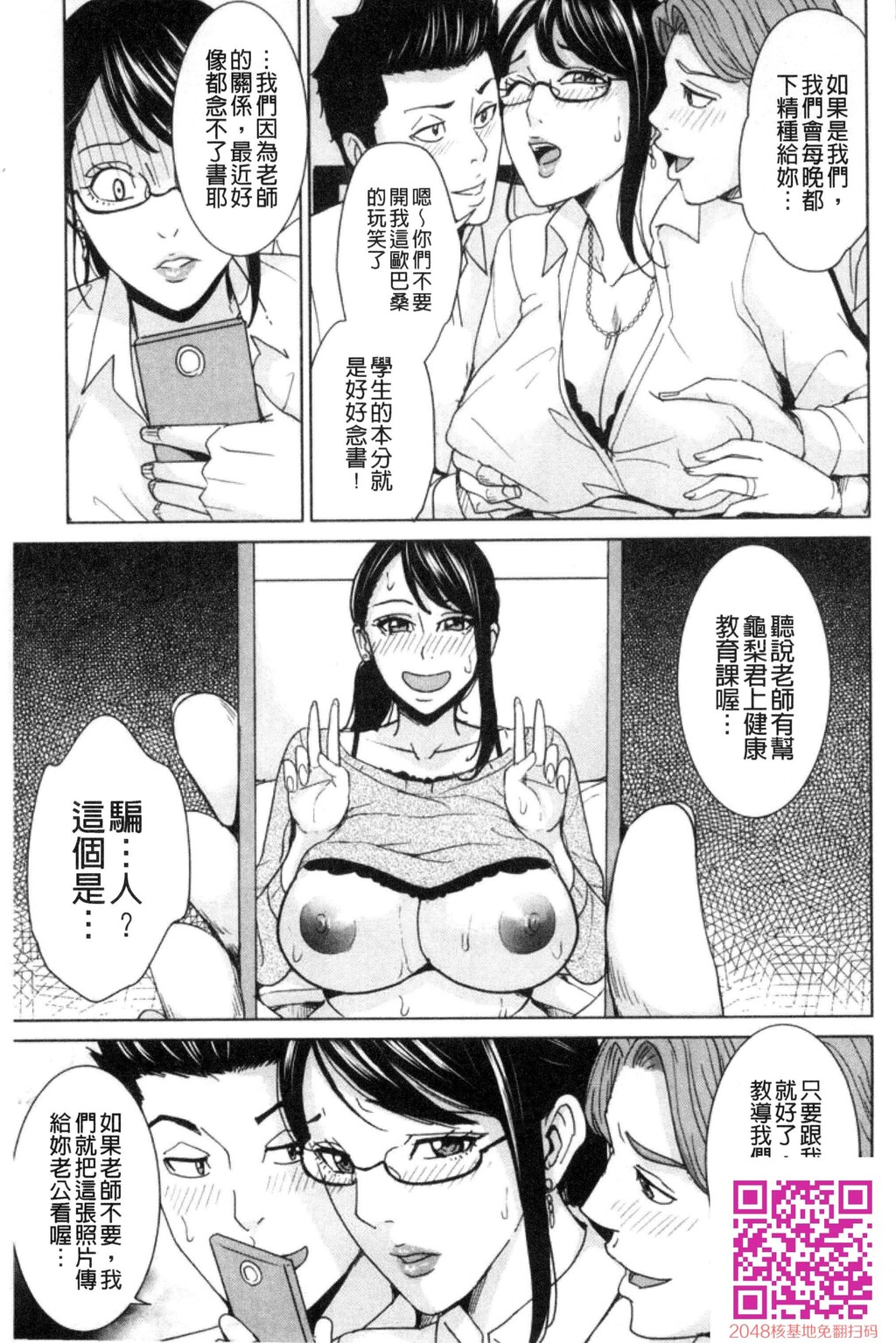 兄嫁ビッチライフ兄嫂淫蕩女性生活3[50P]第1页 作者:Publisher 帖子ID:61342 TAG:动漫图片,卡通漫畫,2048核基地