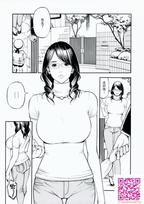 堕落的高级妻[51P]第1页 作者:Publisher 帖子ID:61173 TAG:动漫图片,卡通漫畫,2048核基地