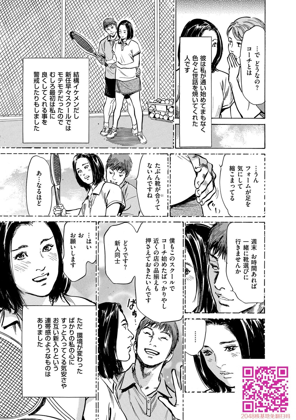 マジマン〜マジであったマンガみたいな话〜[199P]第0页 作者:Publisher 帖子ID:57953 TAG:动漫图片,卡通漫畫,2048核基地