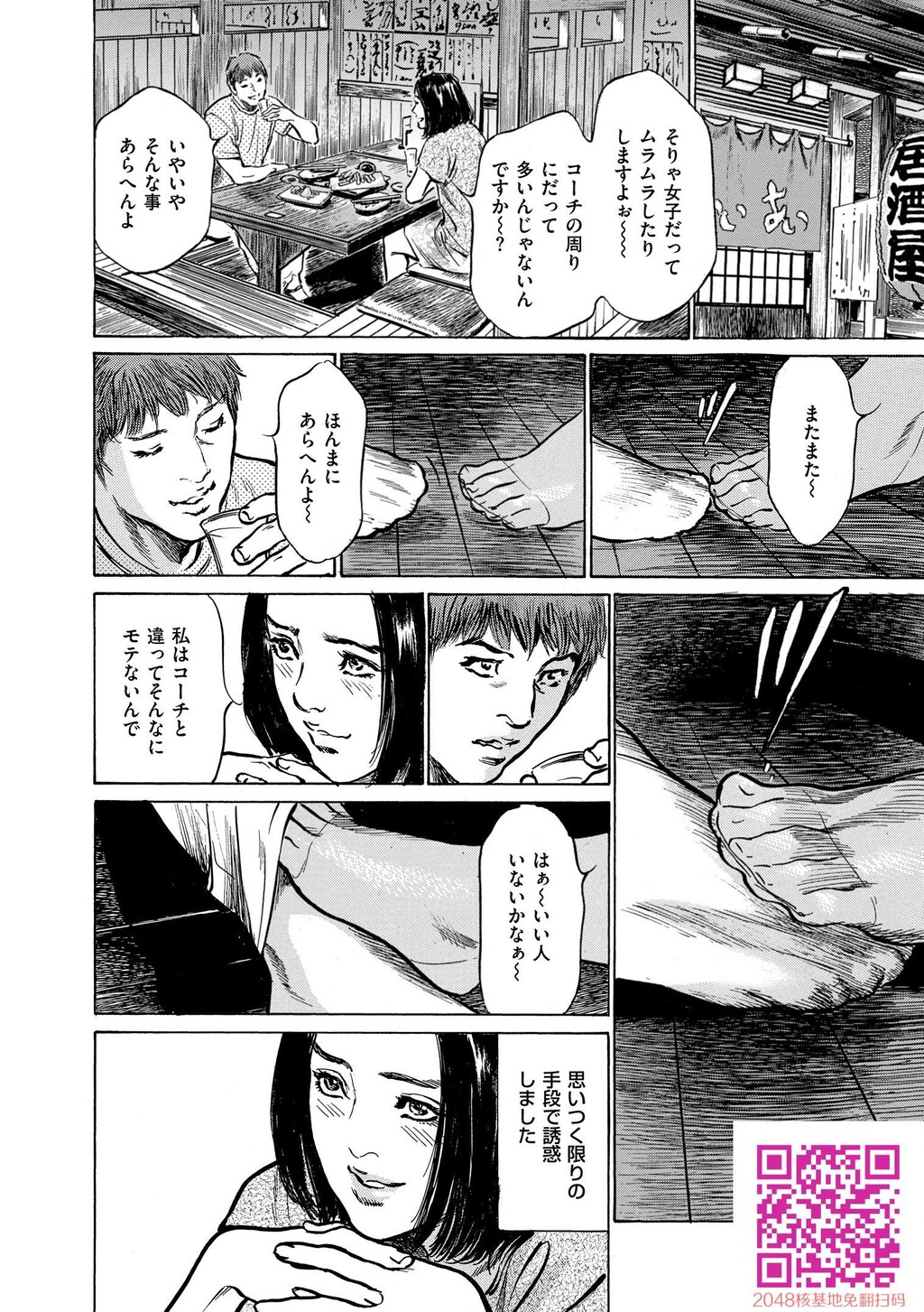 マジマン〜マジであったマンガみたいな话〜[199P]第0页 作者:Publisher 帖子ID:57953 TAG:动漫图片,卡通漫畫,2048核基地