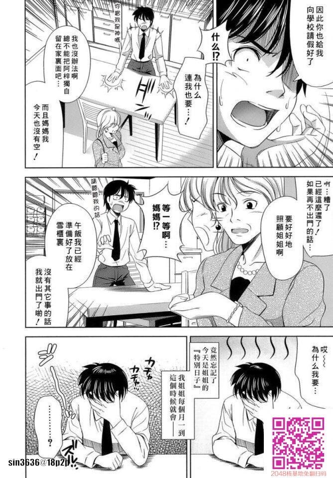 色情漫画那样的恋爱[50P]第1页 作者:Publisher 帖子ID:57955 TAG:动漫图片,卡通漫畫,2048核基地