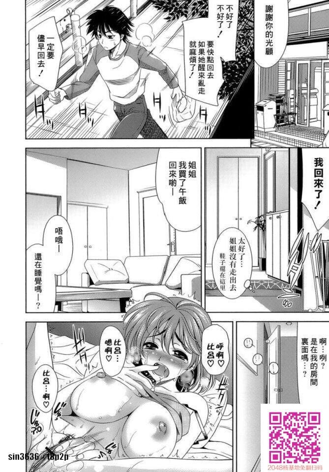 色情漫画那样的恋爱[50P]第0页 作者:Publisher 帖子ID:57955 TAG:动漫图片,卡通漫畫,2048核基地