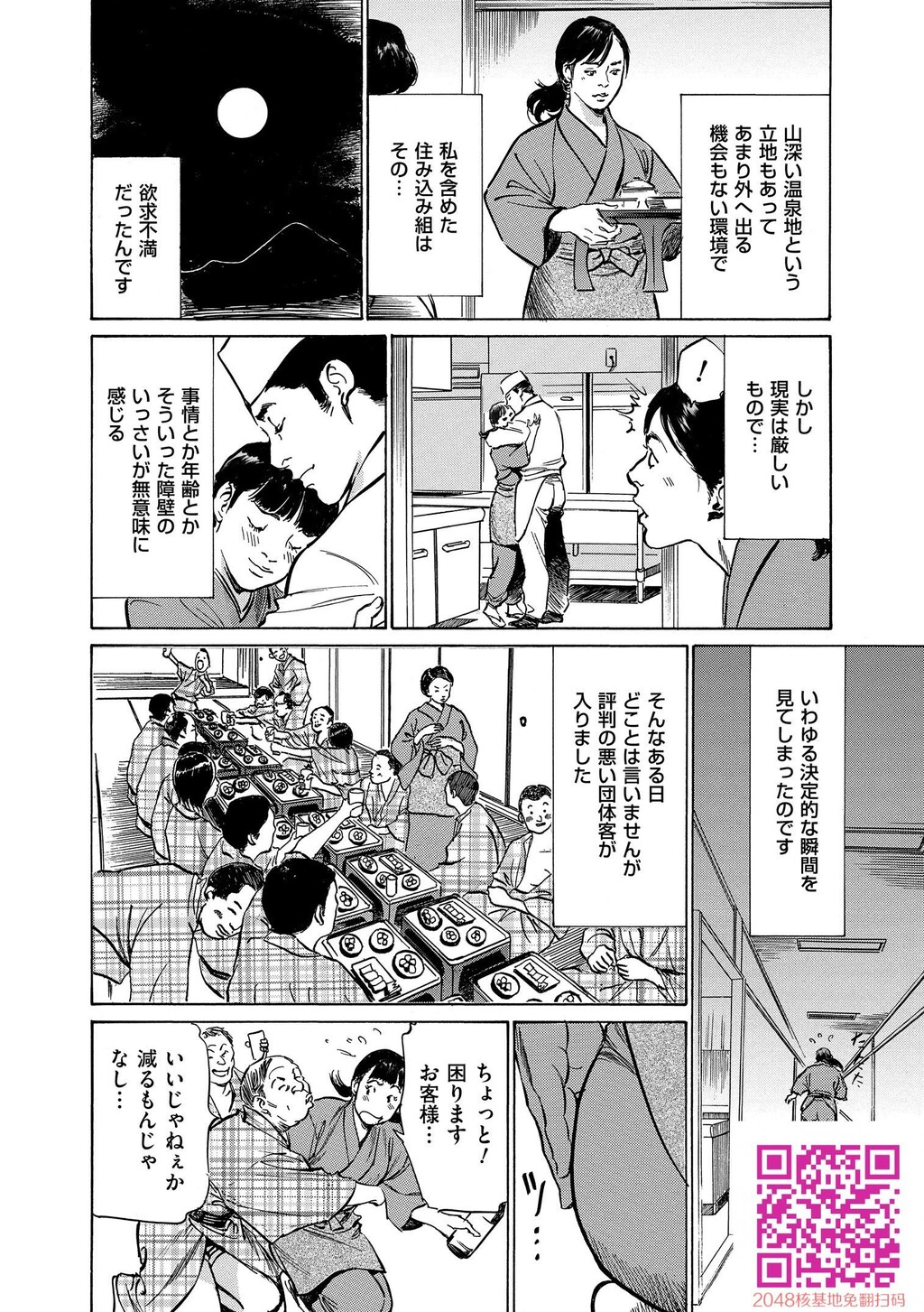 マジマン〜マジであったマンガみたいな话〜[199P]第1页 作者:Publisher 帖子ID:57953 TAG:动漫图片,卡通漫畫,2048核基地