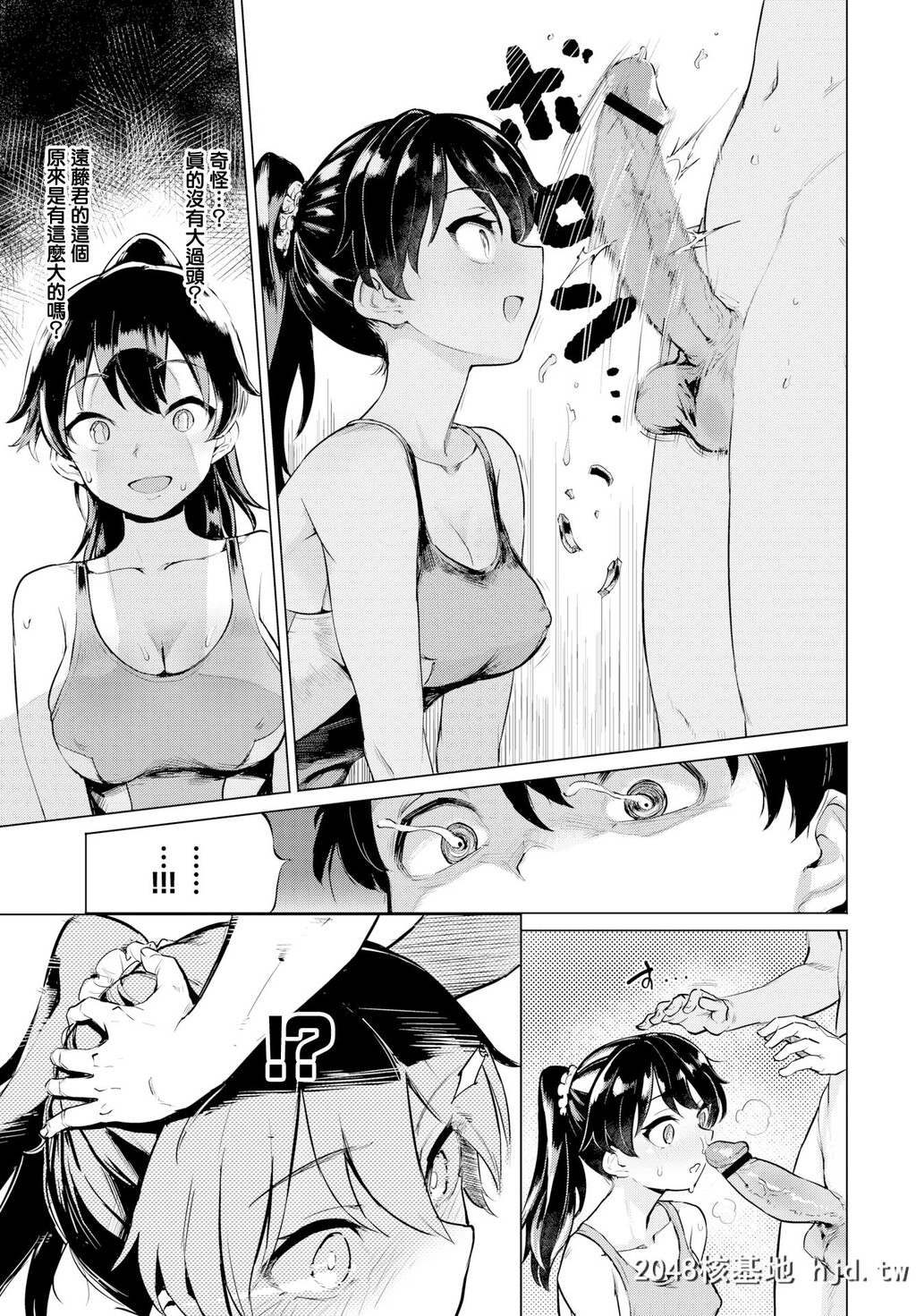 [あおむし]贞操リングチャレンジ[COMICBAVEL2019年9月号]第1页 作者:Publisher 帖子ID:56018 TAG:动漫图片,卡通漫畫,2048核基地