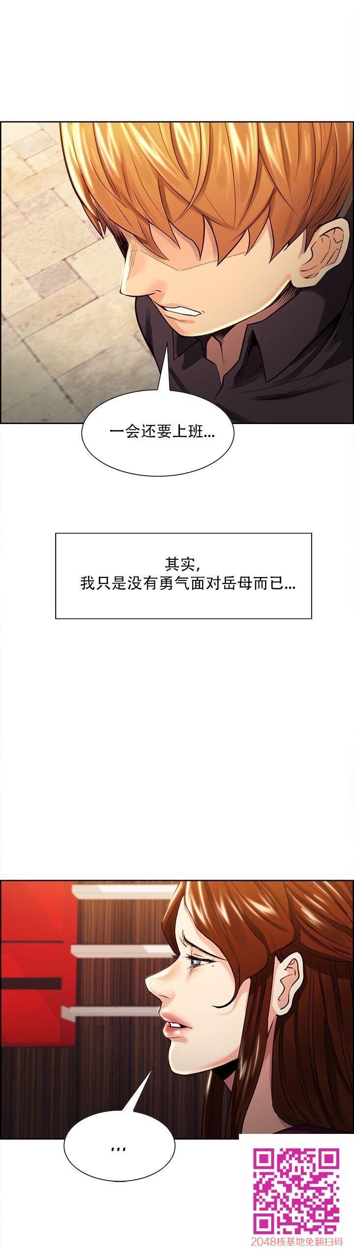 岳母家的刺激生活[全]NO.4-2[50P]第1页 作者:Publisher 帖子ID:57250 TAG:动漫图片,卡通漫畫,2048核基地