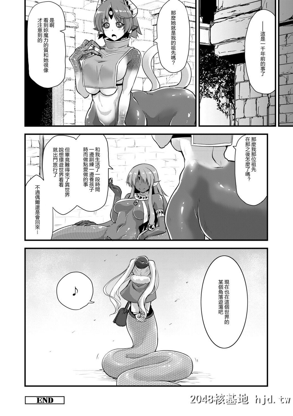 [雾咲白狐]エキドナ様のひまつぶし[36P]第1页 作者:Publisher 帖子ID:55662 TAG:动漫图片,卡通漫畫,2048核基地