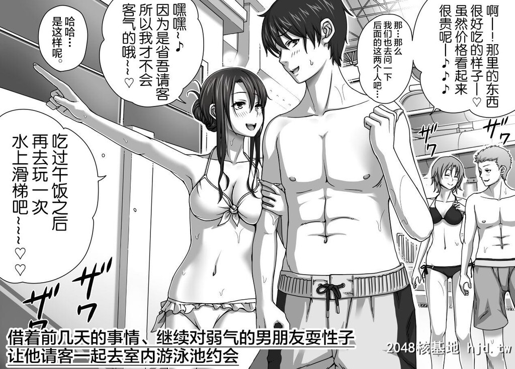 [きのこ931%[汰尾乃きのこ]]彼氏の目の前でアナル开発される+おまけ[70P]第1页 作者:Publisher 帖子ID:55304 TAG:动漫图片,卡通漫畫,2048核基地