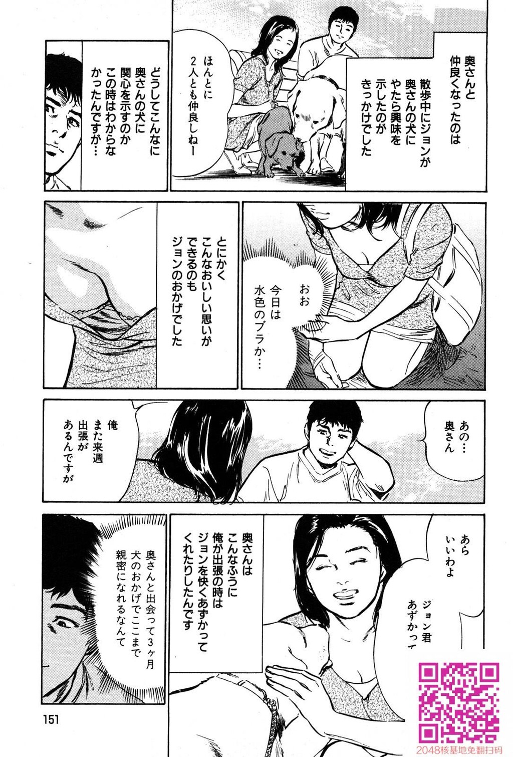 拝啓!ロンリーマダム[200P]第0页 作者:Publisher 帖子ID:54946 TAG:动漫图片,卡通漫畫,2048核基地