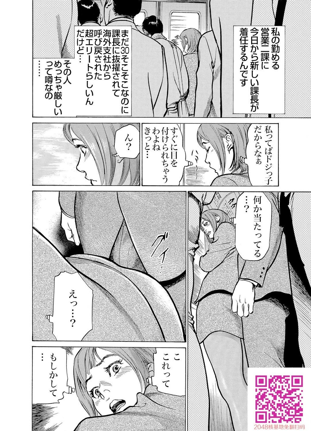 耻辱痴感淫らに喘ぐ女たち[232P]第1页 作者:Publisher 帖子ID:54947 TAG:动漫图片,卡通漫畫,2048核基地