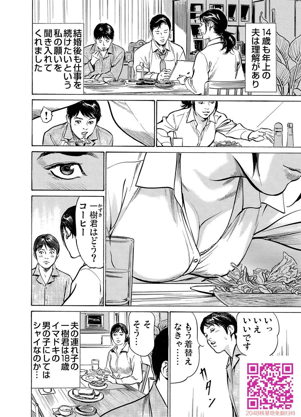 耻辱痴感淫らに喘ぐ女たち[232P]第0页 作者:Publisher 帖子ID:54947 TAG:动漫图片,卡通漫畫,2048核基地