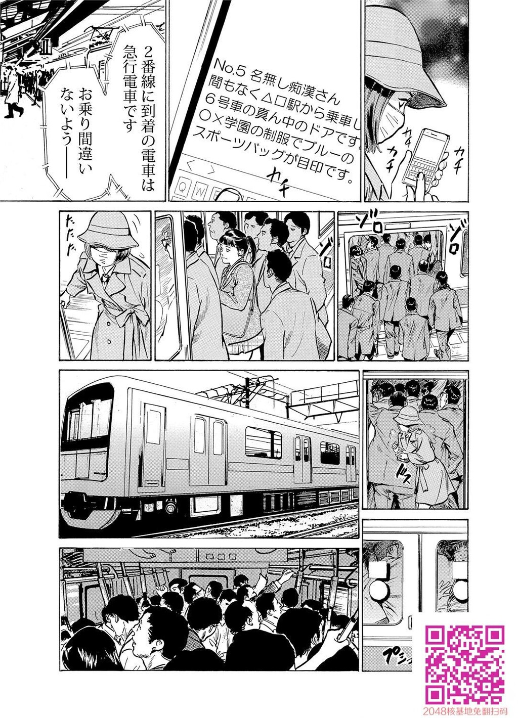 耻辱痴感淫らに喘ぐ女たち[232P]第1页 作者:Publisher 帖子ID:54947 TAG:动漫图片,卡通漫畫,2048核基地