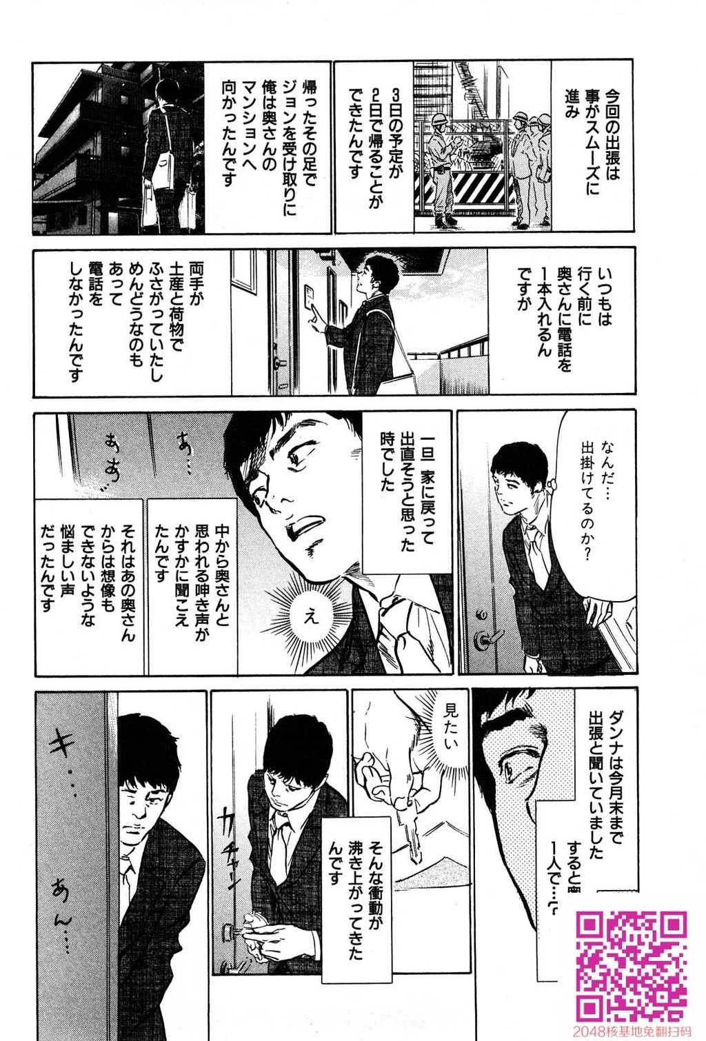 拝啓!ロンリーマダム[200P]第1页 作者:Publisher 帖子ID:54946 TAG:动漫图片,卡通漫畫,2048核基地