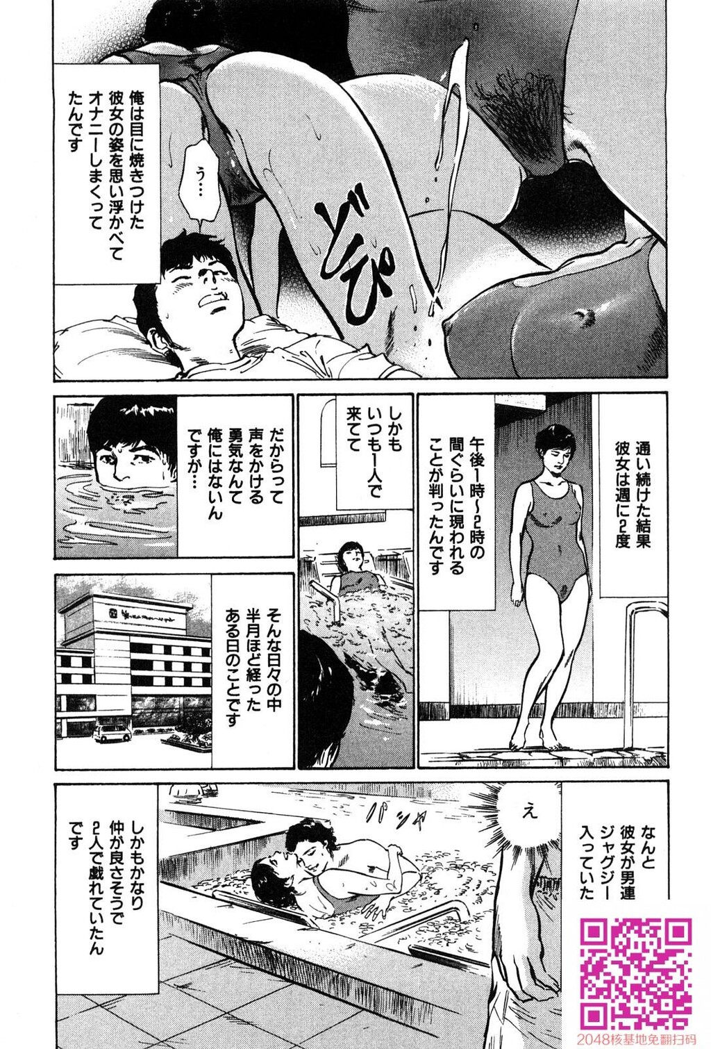 拝啓!ロンリーマダム[200P]第0页 作者:Publisher 帖子ID:54946 TAG:动漫图片,卡通漫畫,2048核基地