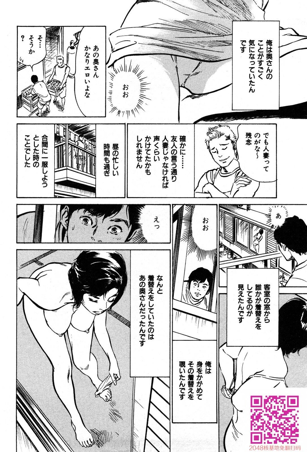 拝啓!ロンリーマダム[200P]第1页 作者:Publisher 帖子ID:54946 TAG:动漫图片,卡通漫畫,2048核基地