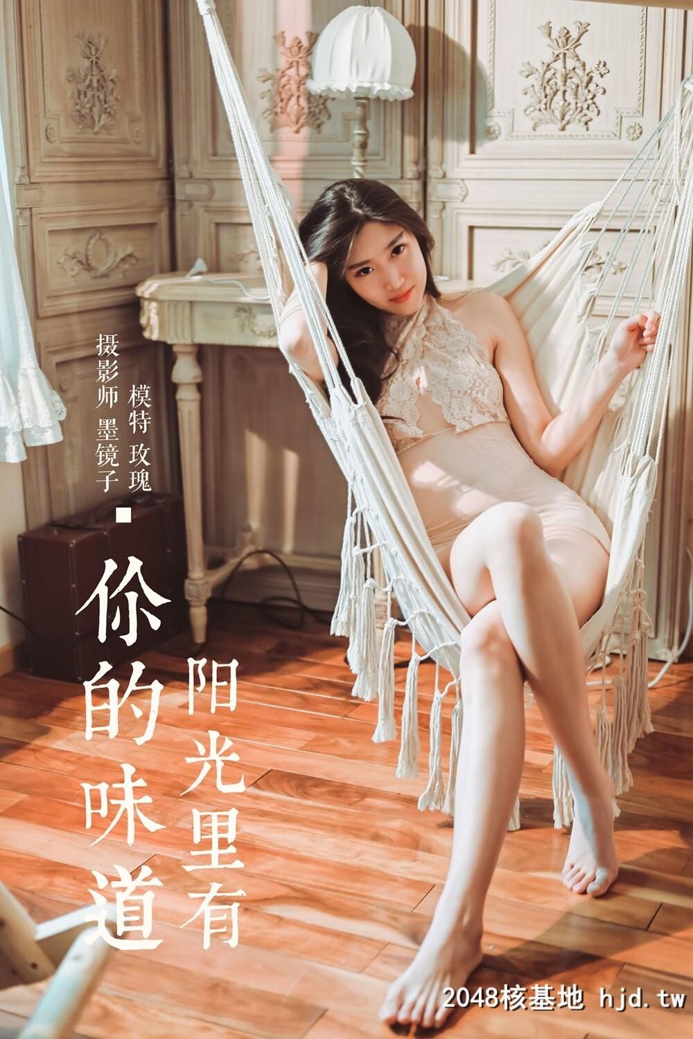 [YALAYI雅拉伊]2020.03.14Y573玫瑰[阳光里有你的味道][37P]第0页 作者:Publisher 帖子ID:10868 TAG:2048核基地,唯美清純,唯美图片