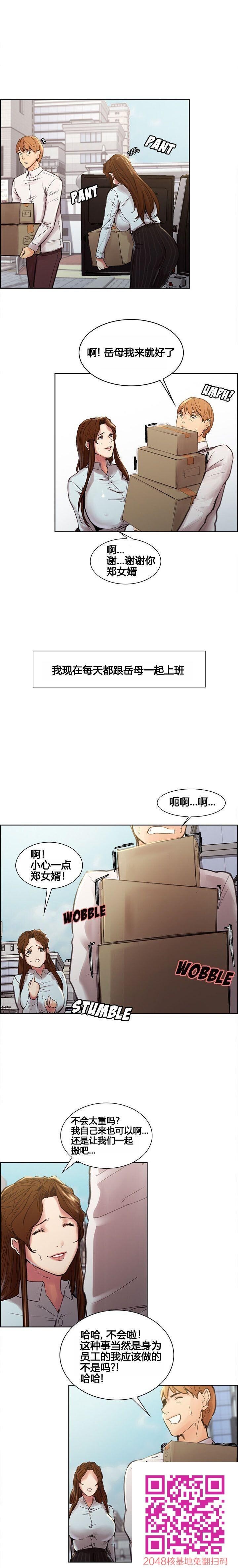 岳母家的刺激生活[全]NO.1-3[50P]第1页 作者:Publisher 帖子ID:54769 TAG:动漫图片,卡通漫畫,2048核基地