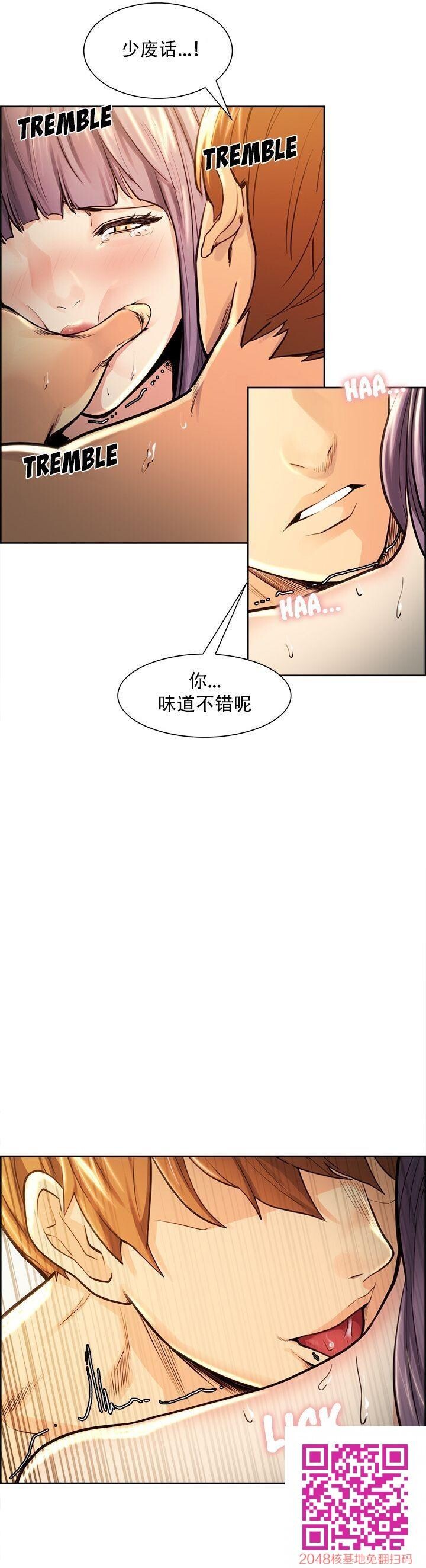 岳母家的刺激生活[全]NO.3-2[50P]第0页 作者:Publisher 帖子ID:54567 TAG:动漫图片,卡通漫畫,2048核基地