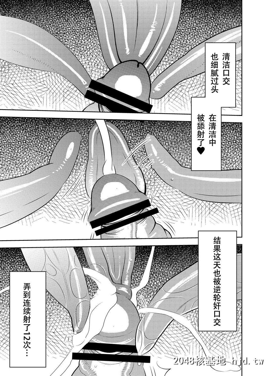 [男の子と女の子[ササキサキ]]憧れの先辈に～えっちな漫画の作り方!～[22P]第1页 作者:Publisher 帖子ID:53279 TAG:动漫图片,卡通漫畫,2048核基地