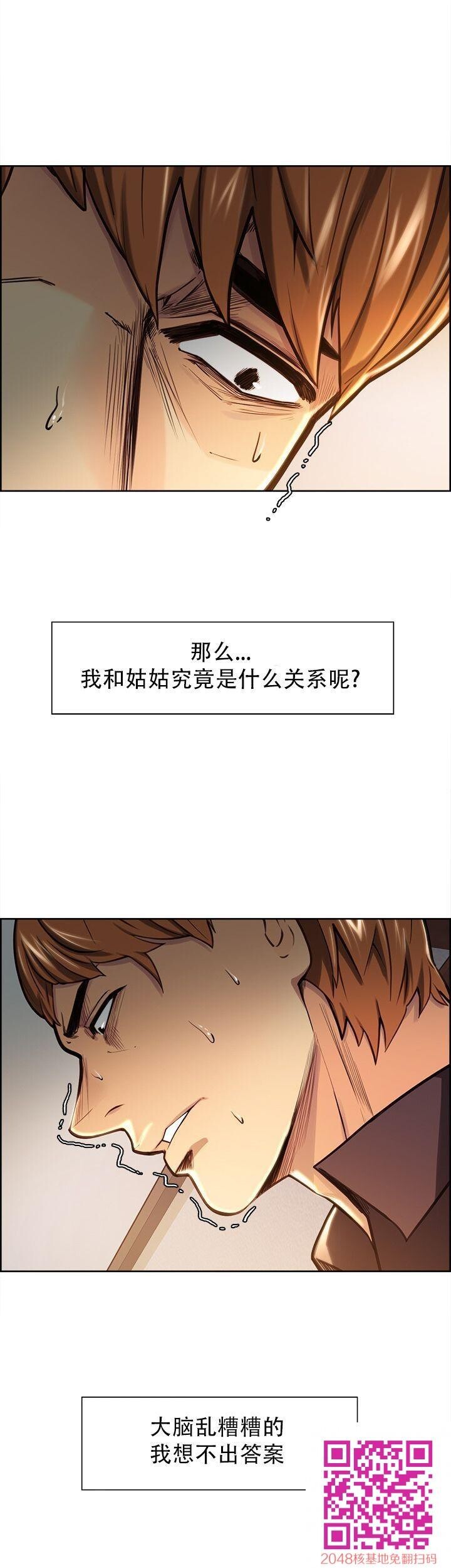 岳母家的刺激生活[全]NO.3-2[50P]第1页 作者:Publisher 帖子ID:54567 TAG:动漫图片,卡通漫畫,2048核基地