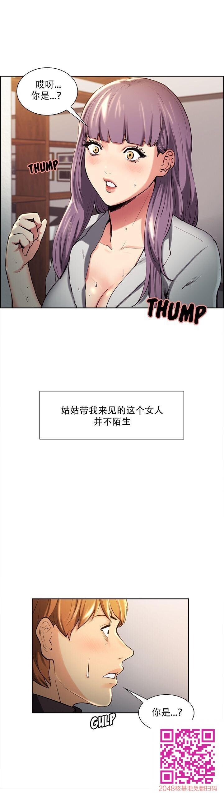 岳母家的刺激生活[全]NO.3[50P]第0页 作者:Publisher 帖子ID:54565 TAG:动漫图片,卡通漫畫,2048核基地