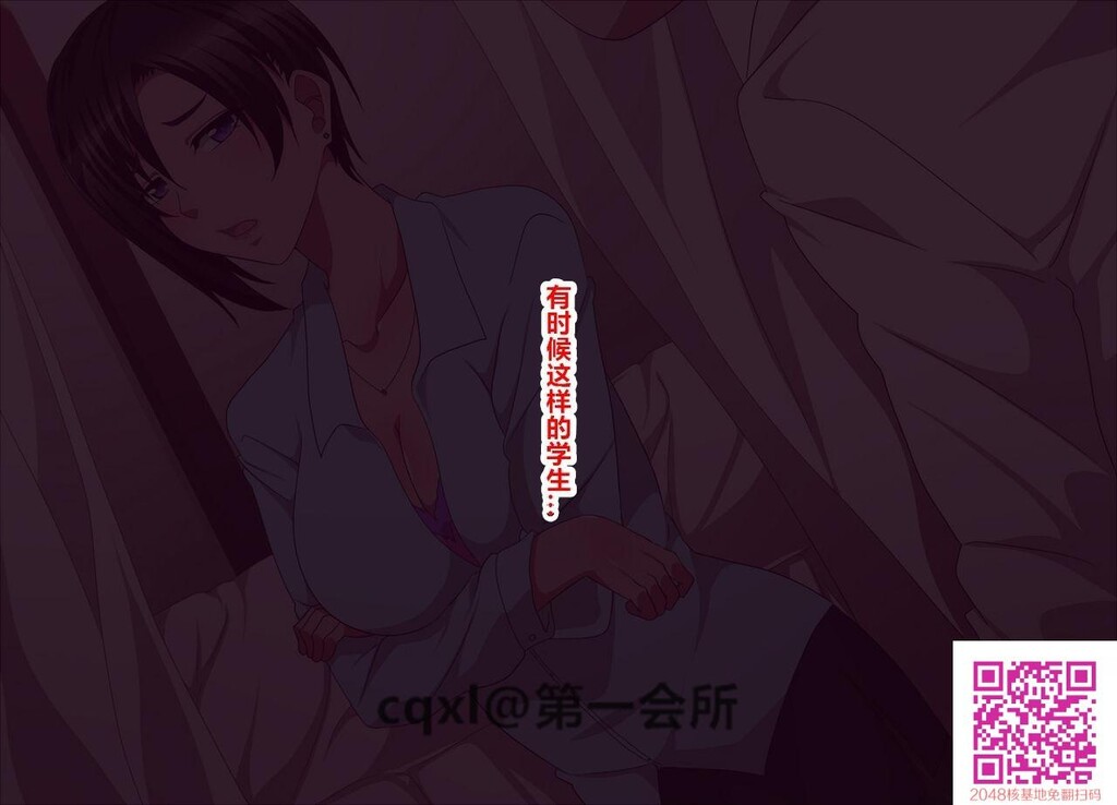 気になるムラムラは保健室の先生におまかせ[58P]第1页 作者:Publisher 帖子ID:54347 TAG:动漫图片,卡通漫畫,2048核基地