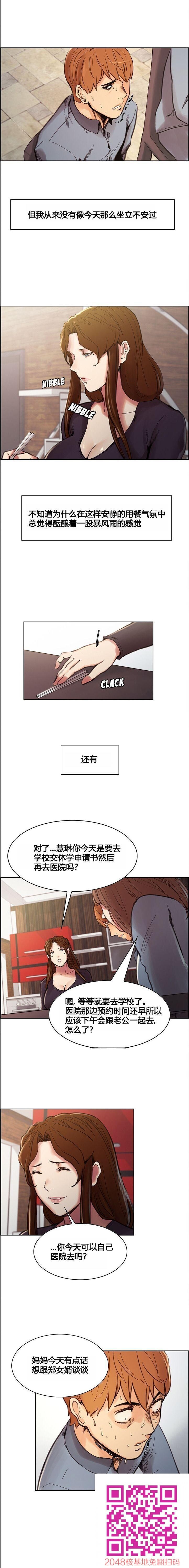 岳母家的刺激生活[全]NO.1-2[50P]第1页 作者:Publisher 帖子ID:54572 TAG:动漫图片,卡通漫畫,2048核基地