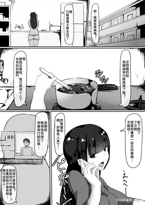 [调四季]催眠で[40P]第1页 作者:Publisher 帖子ID:53058 TAG:动漫图片,卡通漫畫,2048核基地