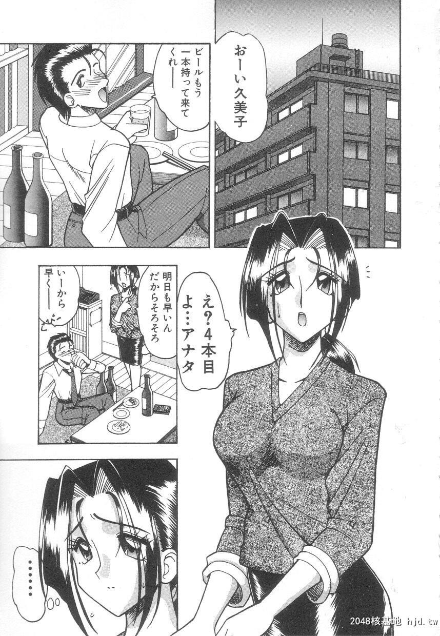 ToshiuenoKanojo[149P]第1页 作者:Publisher 帖子ID:52903 TAG:动漫图片,卡通漫畫,2048核基地