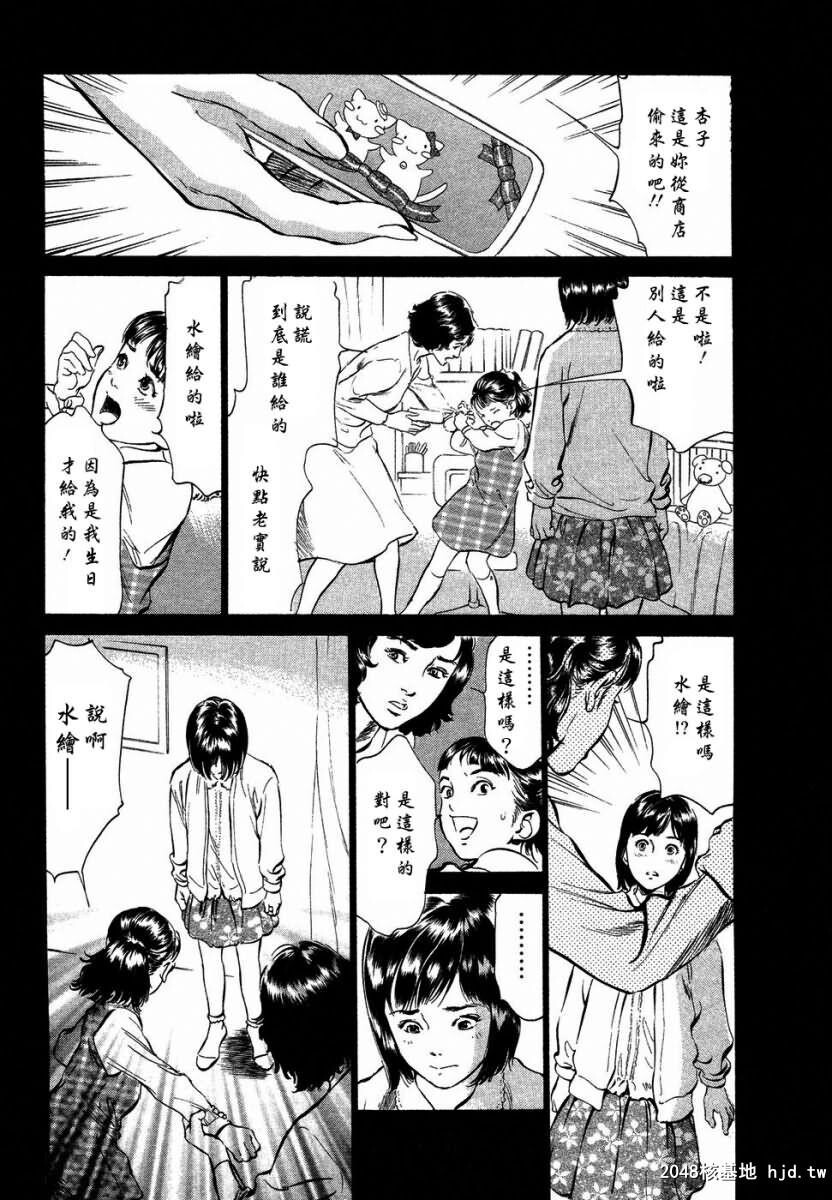 诱惑セレブ[196P]第1页 作者:Publisher 帖子ID:52686 TAG:动漫图片,卡通漫畫,2048核基地