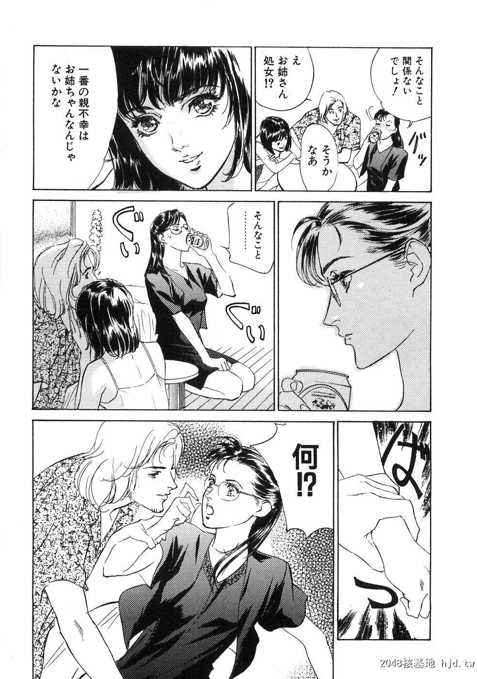 羞耻の馆[191P]第0页 作者:Publisher 帖子ID:52483 TAG:动漫图片,卡通漫畫,2048核基地