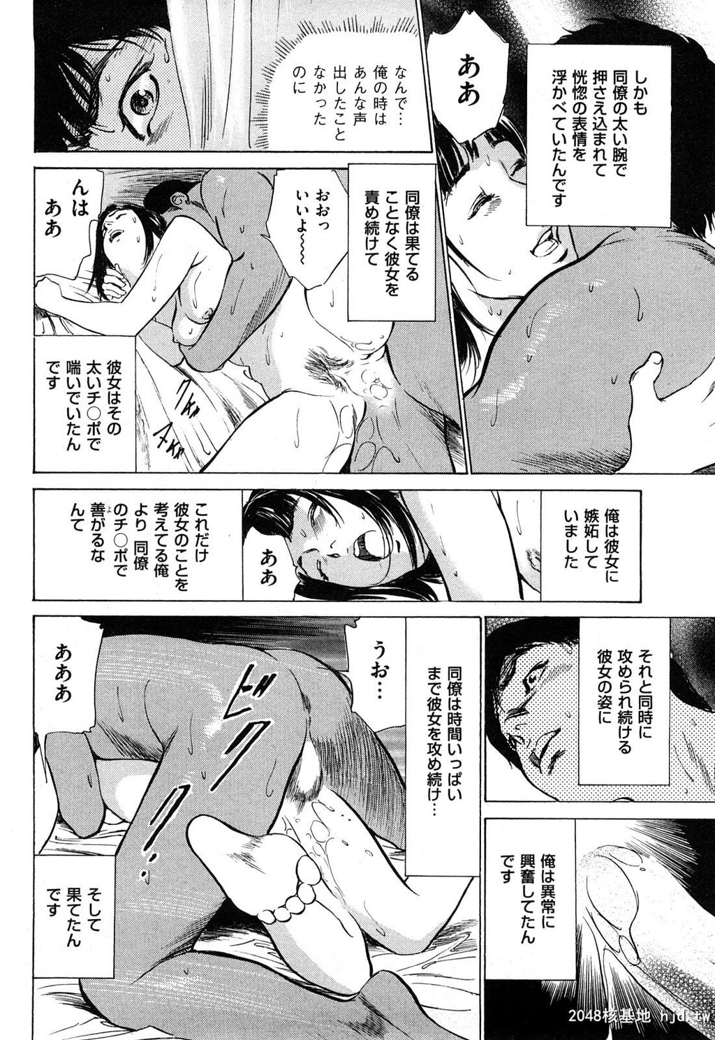 新ホントにあったHな体験第2巻[199P]第1页 作者:Publisher 帖子ID:52482 TAG:动漫图片,卡通漫畫,2048核基地