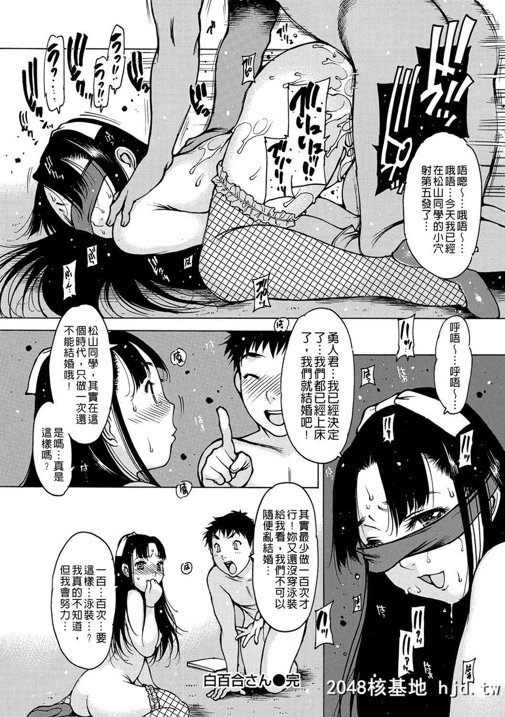 [西安]おとながおもちゃ[210P]第1页 作者:Publisher 帖子ID:52267 TAG:动漫图片,卡通漫畫,2048核基地