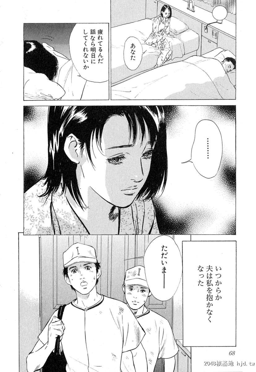 羞耻の时间[185P]第1页 作者:Publisher 帖子ID:52685 TAG:动漫图片,卡通漫畫,2048核基地