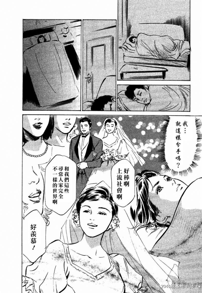 诱惑セレブ[196P]第1页 作者:Publisher 帖子ID:52686 TAG:动漫图片,卡通漫畫,2048核基地