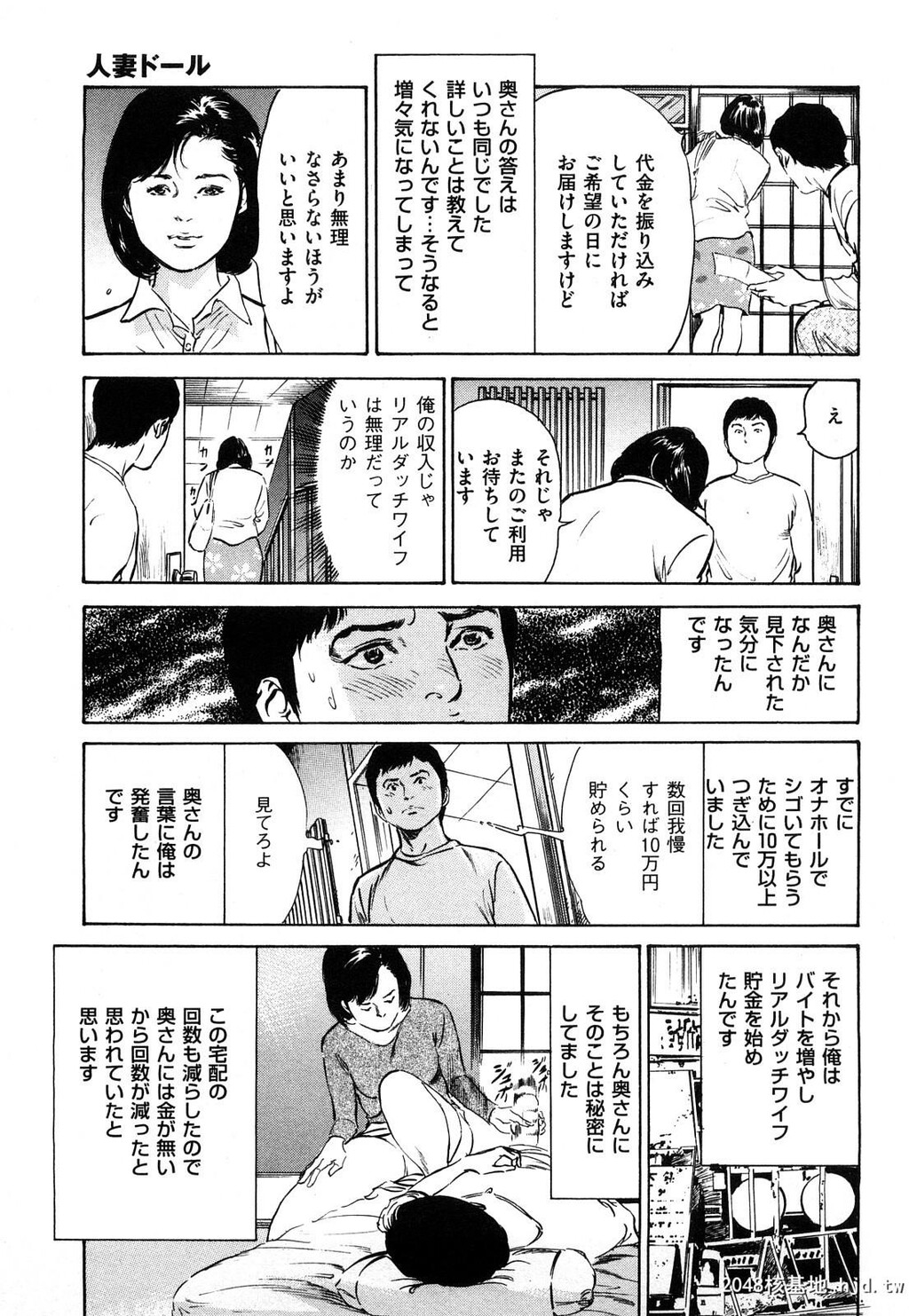 新ホントにあったHな体験第1巻[199P]第1页 作者:Publisher 帖子ID:52481 TAG:动漫图片,卡通漫畫,2048核基地